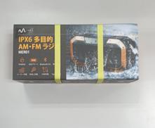 多目的ラジオ|MIABS