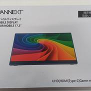 モバイルディスプレイ|JAPANNEXT