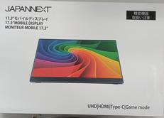 モバイルモニター|JAPANNEXT