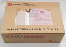 どこでお話プレーヤー|ユーキャン