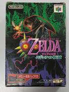64ソフト|NINTENDO / 任天堂