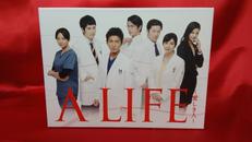 A LIFE～愛しき人～|TBS