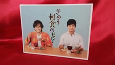 きのう何食べた?|「きのう何食べた?」製作委員会(東宝(株))