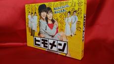 ヒモメン|テレビ朝日