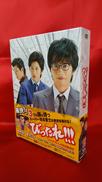TVドラマ「びったれ!!!」|キングレコード(株)