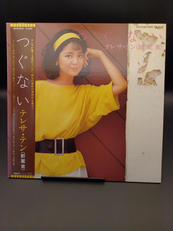 テレサ・テン 『つぐない』|トーラスレコード