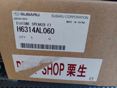 スバル用スピーカーユニット|SUBARU