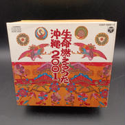 【中古】 路上のハードボイルド/ＣＤシングル（１２ｃｍ）/VICL-35451 SCUD-OD-ST-CM ピックアップカバー ストラト シングルコイル用