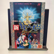 ファミコンソフト|東映動画