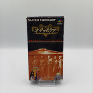 SFCソフト|ビック東海