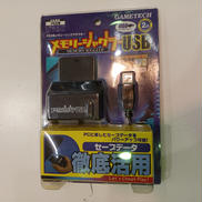 メモリージャグラーUSB