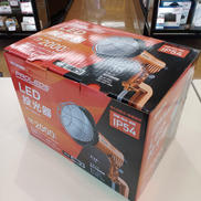 LED投光器|IRIS OHYAMA