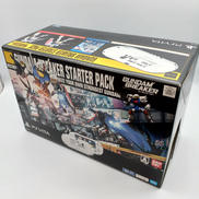ガンダムブレイカー スターターパック|SONY