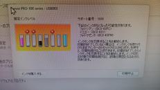 A3プリンター|CANON