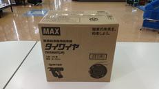 タイワイヤ|マックス株式会社