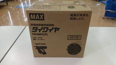 タイワイヤ|マックス株式会社