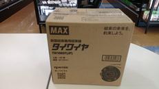 タイワイヤ|マックス株式会社