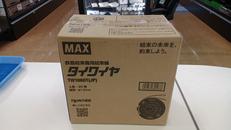 タイワイヤ|マックス株式会社