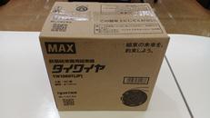 タイワイヤ|マックス株式会社