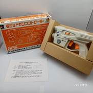 ガンコントローラー|KARAT