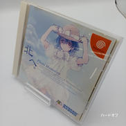 ドリームキャストソフト|HUDSON