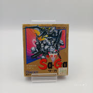 GBソフト|スクウェア