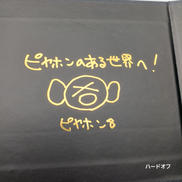 ワイヤレスイヤホン|AVIOT