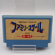 ファミコンソフト|第一生命