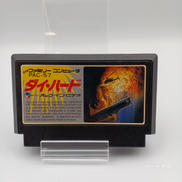 FCソフト|パック・イン・ビデオ