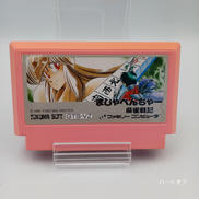 FCソフト|TOKUMAソフト