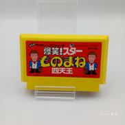 ファミコンソフト|パック・イン・ビデオ