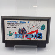 ファミコンソフト|HAL