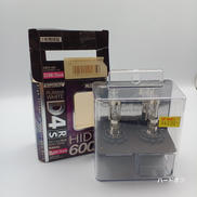 HIDバルブ|アークス