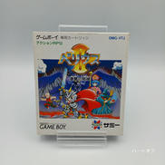 GBソフト|サミー