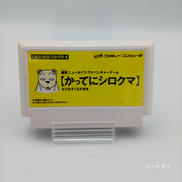 ファミコンソフト|双葉社