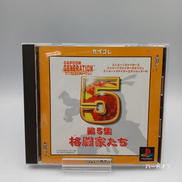 PSソフト|CAPCOM