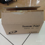 水中ハイスピンポンプ|鶴見製作所