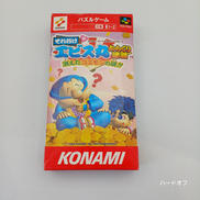 SFCソフト|KONAMI
