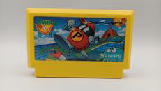 FCソフト|SANRITSU