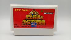 FCソフト|YONEZAWA