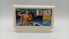 FCソフト|NICHIBUTSU