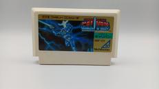 FCソフト|NICHIBUTSU