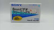 8MMビデオクリーニングカセット|SONY