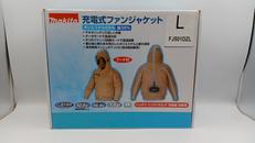 充電式ファンジャケット|MAKITA