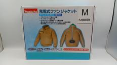 充電式ファンジャケット|MAKITA
