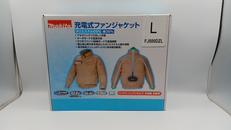 充電式ファンジャケット|MAKITA