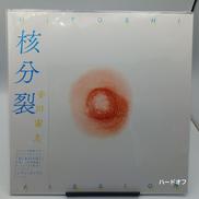 レコード|安川宙志