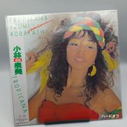 レコード|小林泉美
