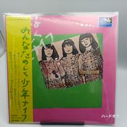 レコード|少年ナイフ