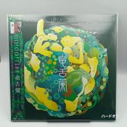 レコード|GO!GO!7188